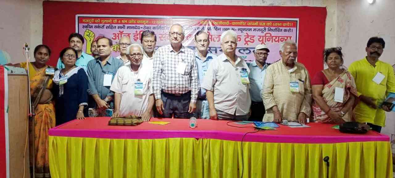 AICCTU Bihar State Conference
