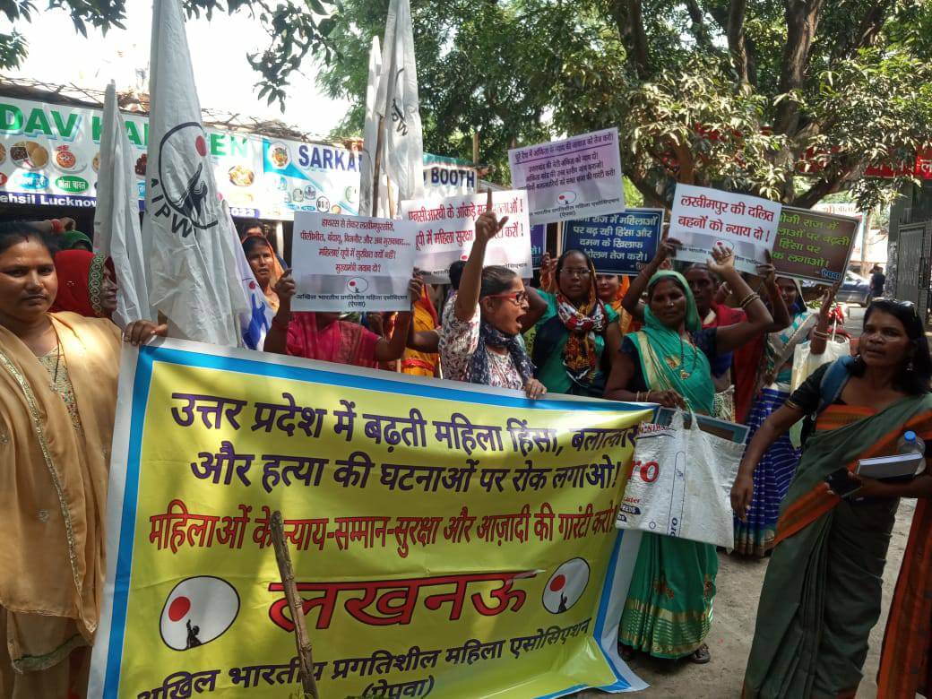 Demonstration against incidents of women