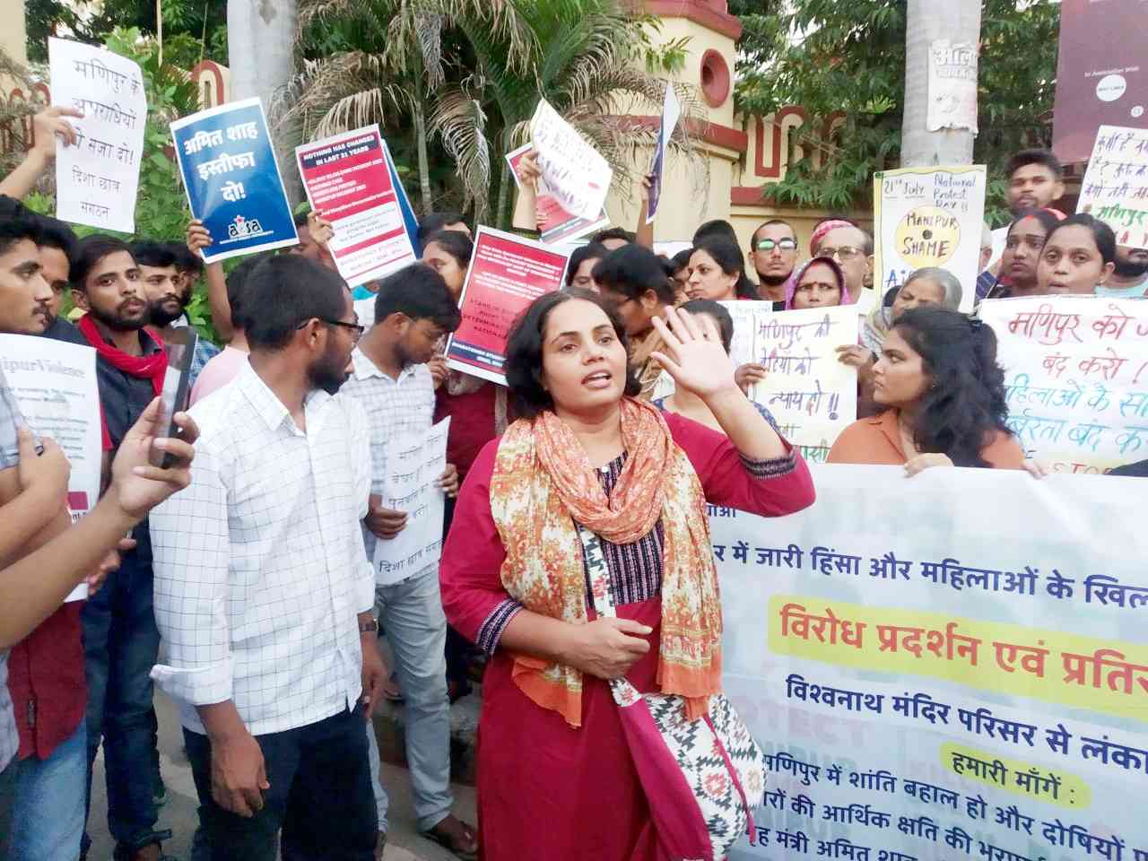 nationwide-protest-banaras
