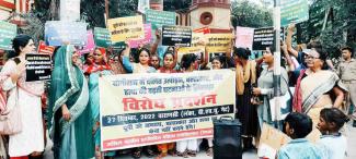 Demonstration against rising incidents of women and Dalit harassment