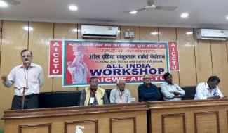 national workshop of construction workers