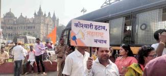 rally by opposition parties at Azad Park in Mumbai