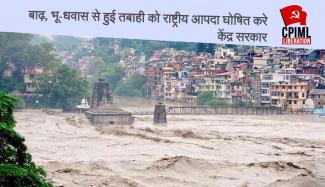 floods-and-landslides-as-a-national-calamity