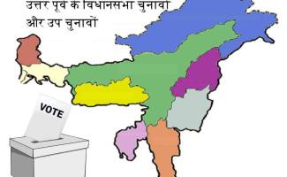 cpiml-statement-on-the-results-of-ne-assembly-elections