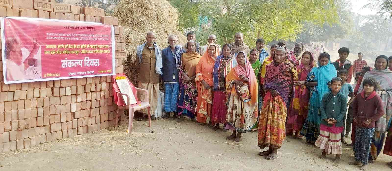 26th-memorial-day-of-comrade-vinod-mishra8