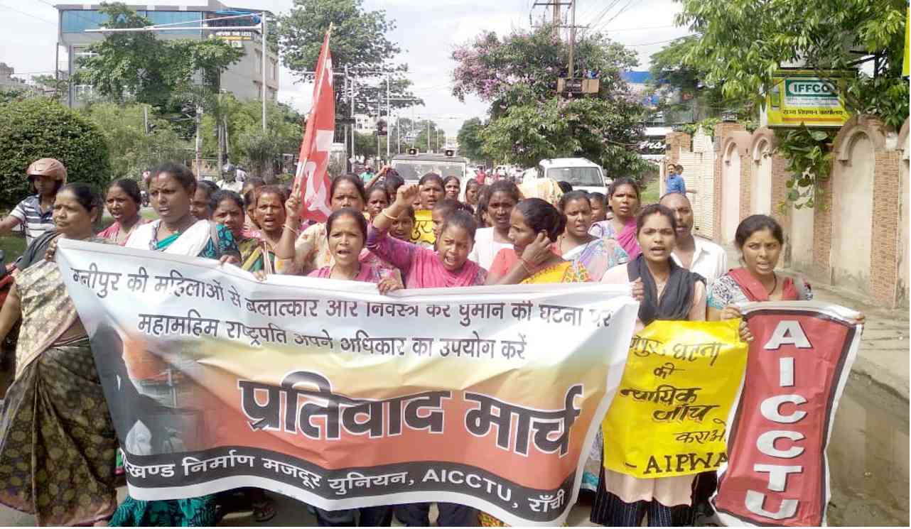 nationwide-protest-ranchi