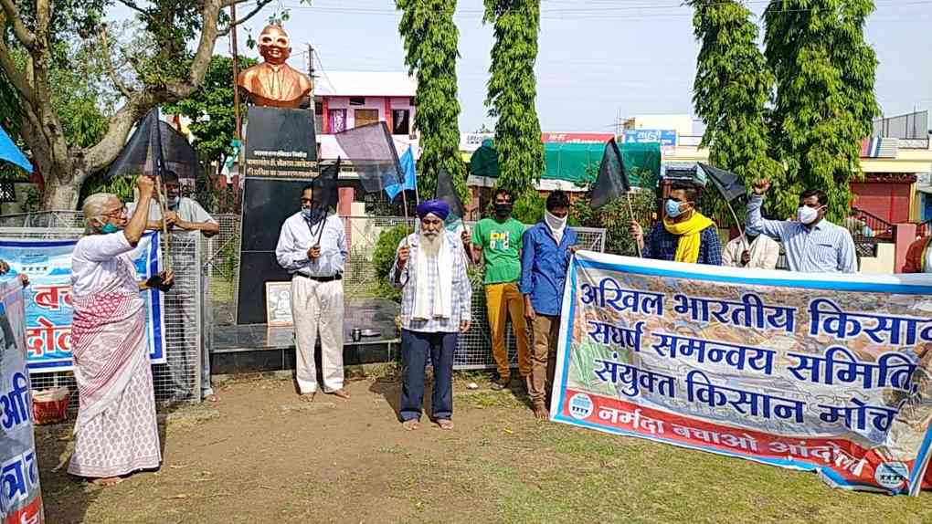Black Day Observed on the Call of Farmers and Workers in MP