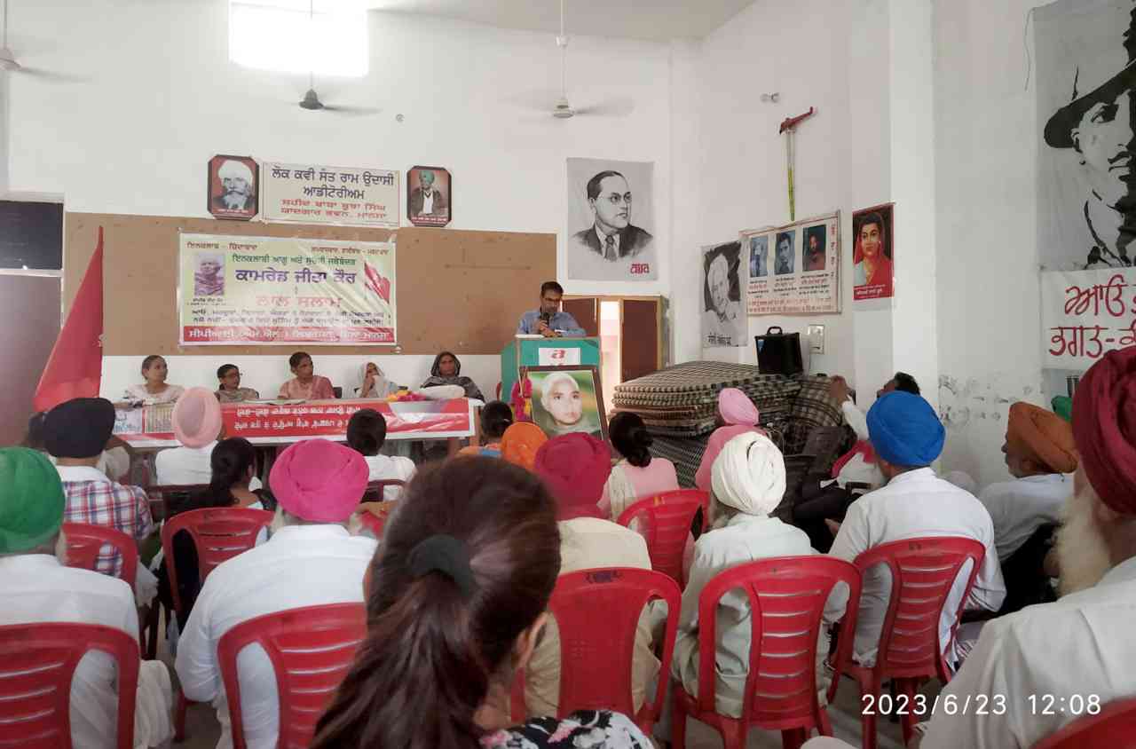 chetna-sammelan-on-comrade-jeeta-kaur