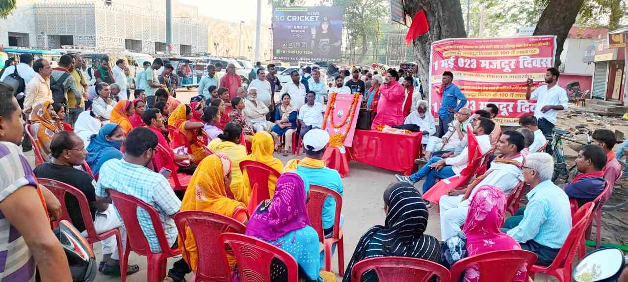 may-day-in-bihar