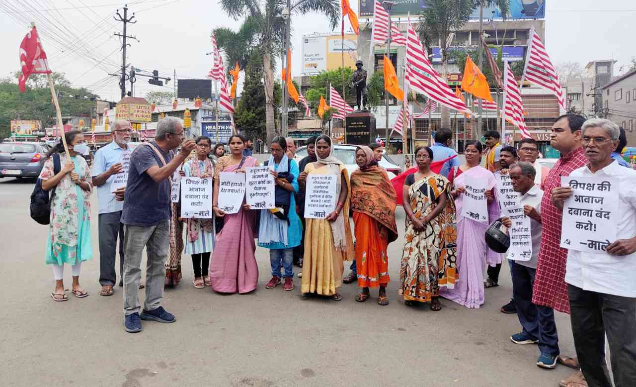 protest-against-removal-of-rahul