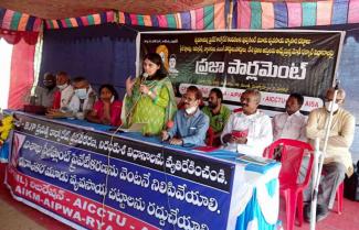 Jan Panchayat against privatization