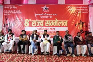 Conference of Inquilabi Naujawan Sabha