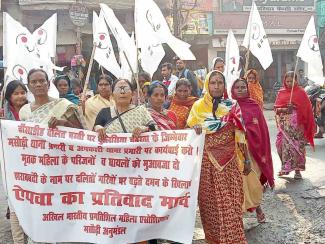 AIPWA's protest march in Masodhi