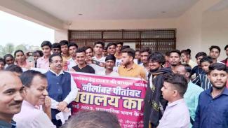 nilamber-pitambar-university-gheraoed-against-cuet