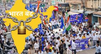 took-to-the-streets-in-support-of-bharat-bandh