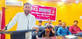 aisa-will-surround-mithila-university-on-24-sept