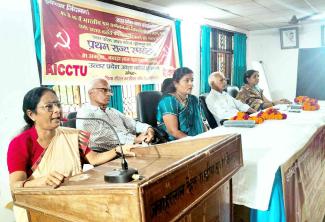 conference-of-asha-workers-union