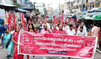 unorganized-labor-front-jharkhand