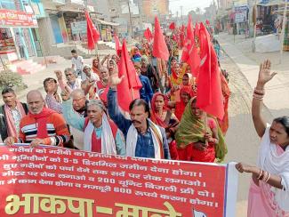 dharna-demonstration-at-the-block-headquarters