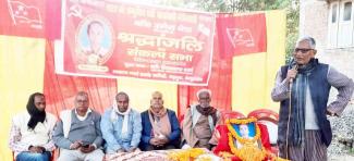 tribute-paid-to-comrade-umesh-baitha