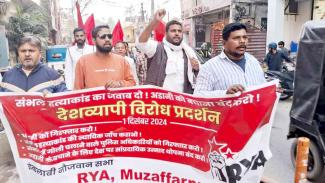 protest-against-sambhal